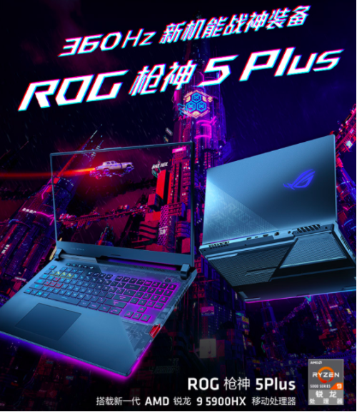 130W高性能版RTX3080 枪神5Plus制霸《APEX英雄》