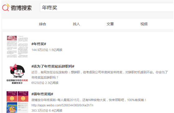 别人家的年终奖?我家的激光电视!