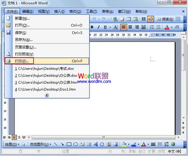 word2007打印缩放功能 教你使用Word2003的打印缩放功能 word2007打印缩放功能 教你使用Word2003的打印缩放功能