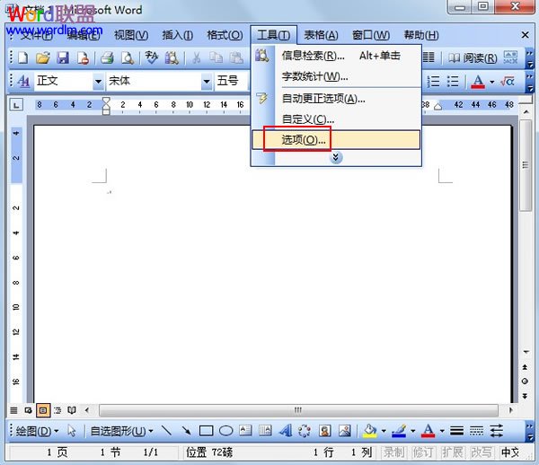 word2007打印缩放功能 教你使用Word2003的打印缩放功能 word2007打印缩放功能 教你使用Word2003的打印缩放功能