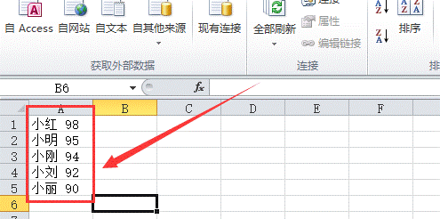 excel拆分单元格 excel拆分单元格的方法