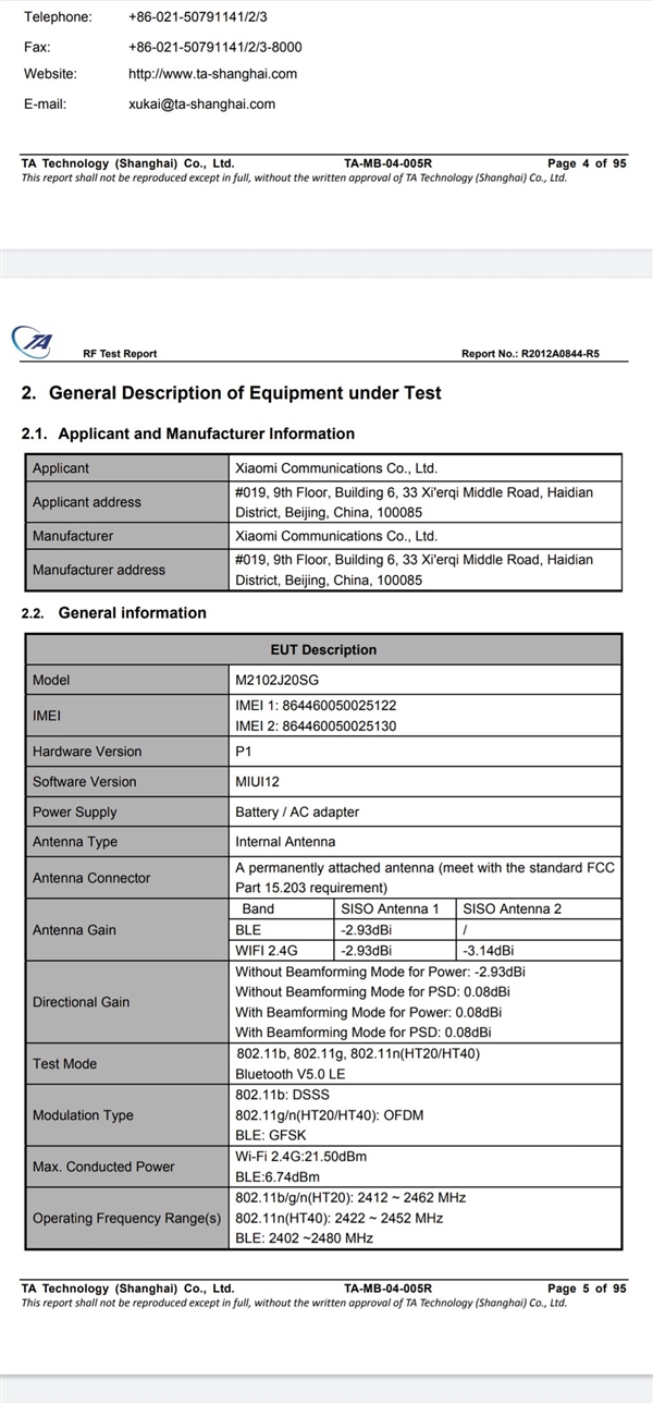 小米POCO X3 Pro获认证：出厂预装MIUI 12