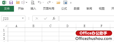 excel全屏视图 Excel 2013表格切换成全屏视图的三个方法 excel全屏视图 Excel 2013表格切换成全屏视图的三个方法