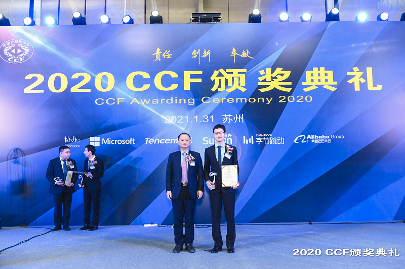 黄际洲获CCF优秀博士学位论文奖 搜索推荐技术创新成果显著