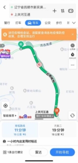 路遇防疫检查不焦虑,百度地图联合公安部道研中心上线防疫检查导航语音播报