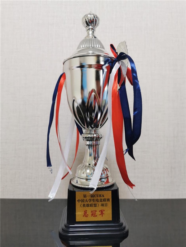 网龙福软电竞战队夺CUEA总冠军 “校企一体化”办学显成效