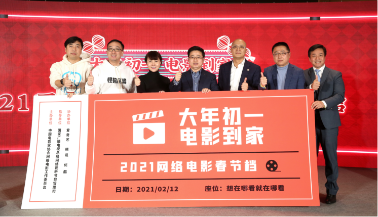 2021春节观影必看指南 这里有一个你家的超级影院