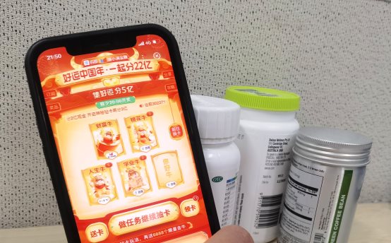 百度健康6亿补贴助力健康过大年  核酸检测1分起