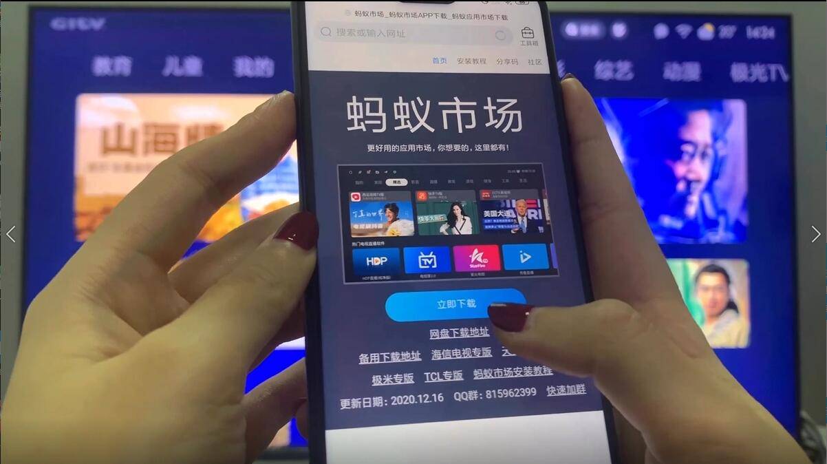 小米电视无u盘安装软件教程，实现小米电视远程安装apk
