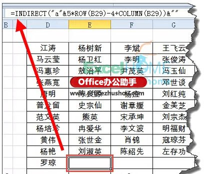 excel实现行列转换 用Excel函数实现行列转换的技巧 excel实现行列转换 用Excel函数实现行列转换的技巧