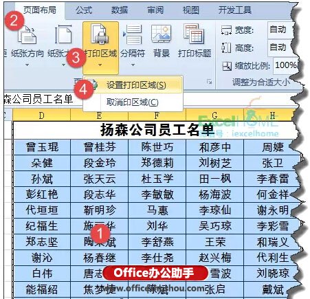 excel实现行列转换 用Excel函数实现行列转换的技巧 excel实现行列转换 用Excel函数实现行列转换的技巧