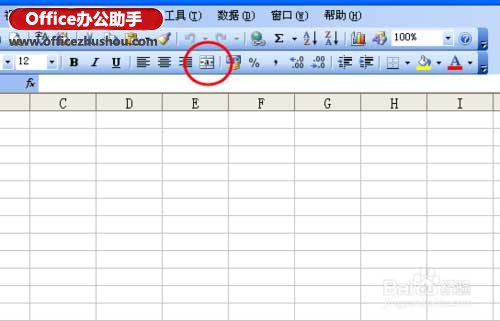 excel合并单元格快捷键 Excel2003中的合并单元格快捷键的设置方法 excel合并单元格快捷键 Excel2003中的合并单元格快捷键的设置方法