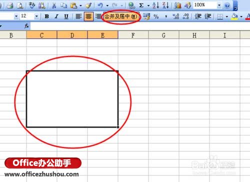 excel合并单元格快捷键 Excel2003中的合并单元格快捷键的设置方法 excel合并单元格快捷键 Excel2003中的合并单元格快捷键的设置方法