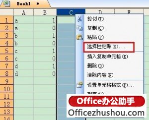 excel文本文档删除重复内容 如何删除Excel文档里的重复行