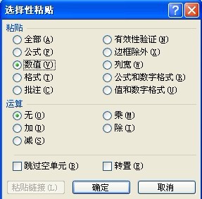 excel文本文档删除重复内容 如何删除Excel文档里的重复行