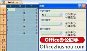 excel文本文档删除重复内容 如何删除Excel文档里的重复行