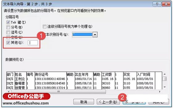 excel表格导入记事本 Excel表格导入txt记事本的方法 excel表格导入记事本 Excel表格导入txt记事本的方法