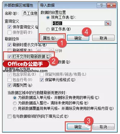 excel表格导入记事本 Excel表格导入txt记事本的方法 excel表格导入记事本 Excel表格导入txt记事本的方法