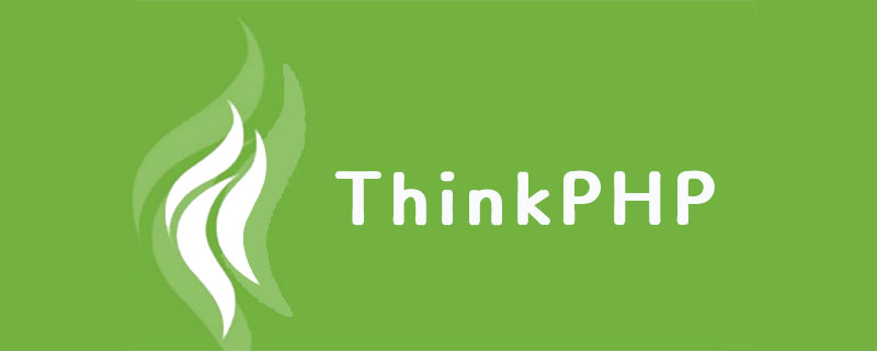 thinkphp模块怎么改名