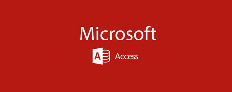 microsoft office access是什么意思