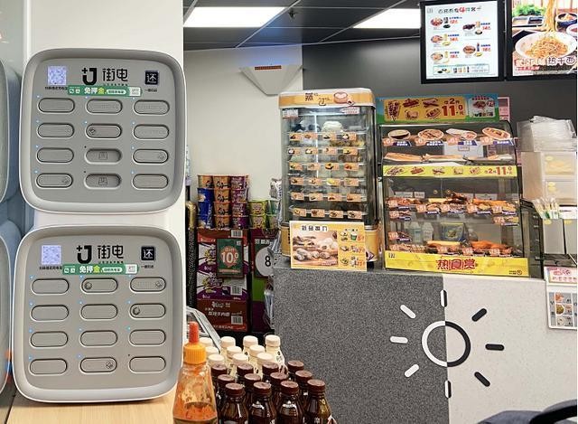 街电与7-Eleven签约合作，携手完善便民服务生态