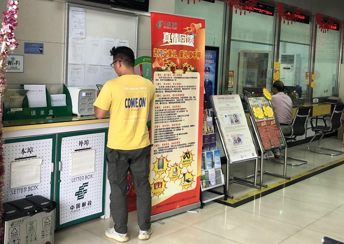 街电共享充电宝覆盖海口邮政服务网点 开启城市服务新场景