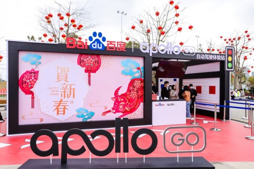 黄埔携手百度Apollo,落地全球首个自动驾驶MaaS平台,广州成智能交通新基建标杆