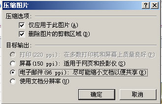 多个excel工作簿合并 如何为插入图片后的Excel 2010工作簿瘦身