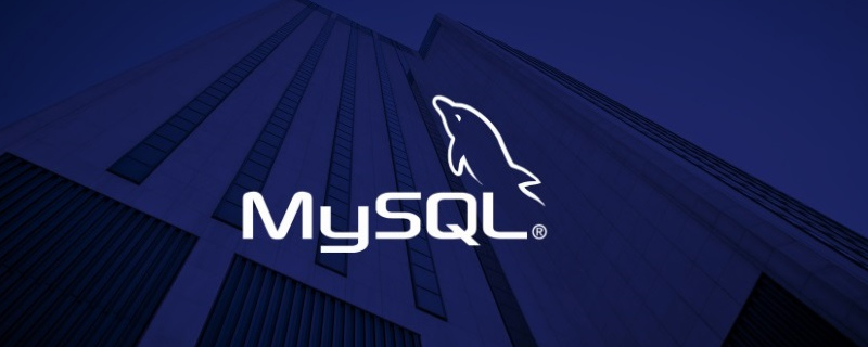 总结 MySQL常用函数大全