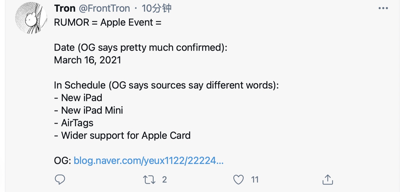 曝苹果春季发布会 3 月 16 日举行：iPad、iPad mini 和 AirTags 三新品