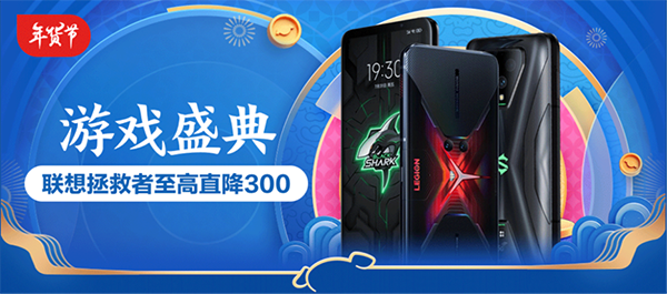 年后返工不想上班咋整？来京东换一部5G手机犒劳一下自己