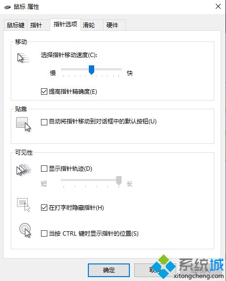 罗技鼠标怎么调灵敏度