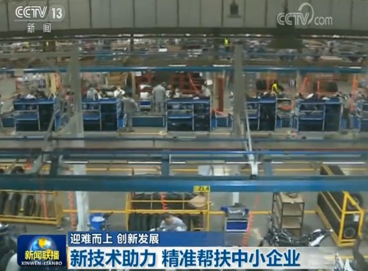 科技助力企业复工复产,解决数字化转型的“卡脖子”问题