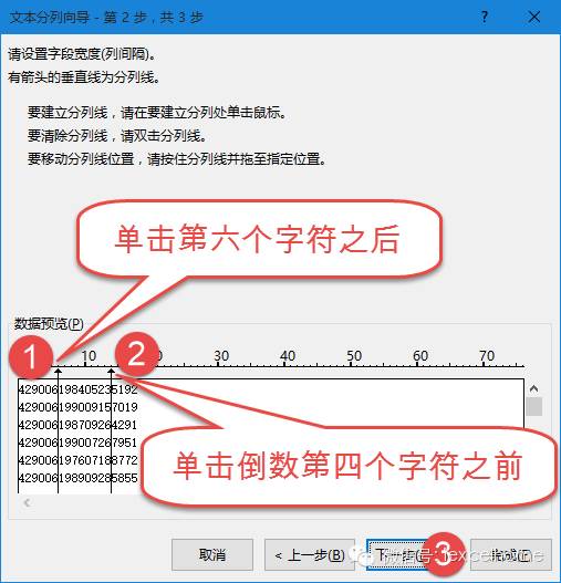 excel身份证提取出生年月日从身份证号中提取出生年月 excel身份证提取出生年月日从身份证号中提取出生年月