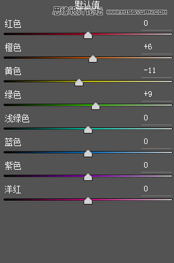 ps调出外景婚纱照片韩式清新效果
