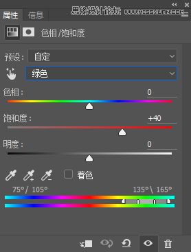 ps调出外景婚纱照片韩式清新效果