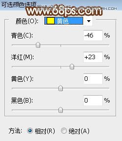 PS给公园靠椅美女添加夕阳光效效果