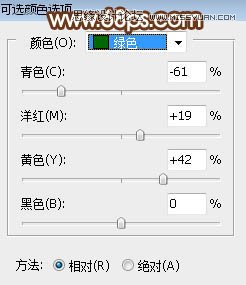 PS给公园靠椅美女添加夕阳光效效果