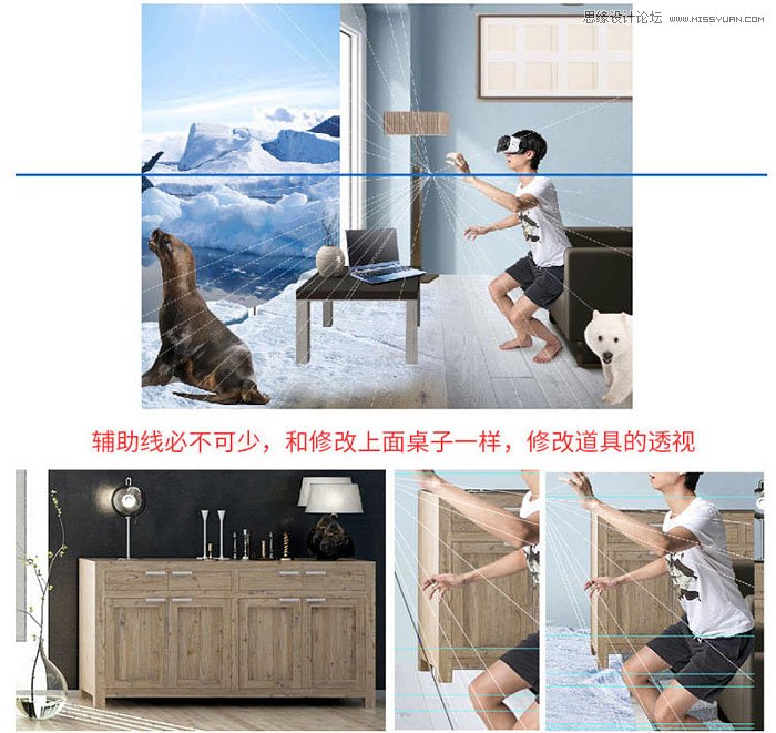 PS制作创意的3D眼镜海报