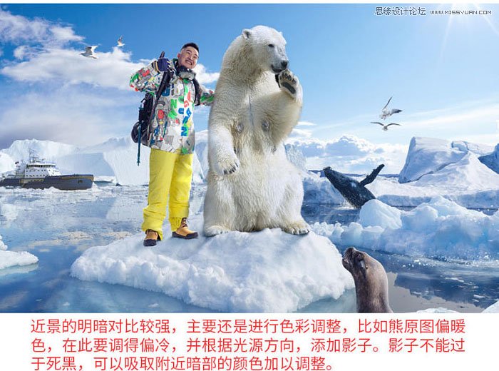 PS制作创意的3D眼镜海报