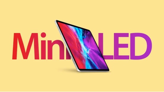 台媒:使用 Mini-LED 技术的 2021 款苹果 iPad Pro 和 MacBook 有望今年上市
