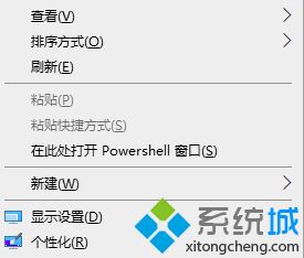 鼠标右键用键盘哪个代替
