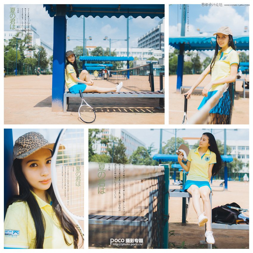 用Lightroom简单四步制作日系风格的人像