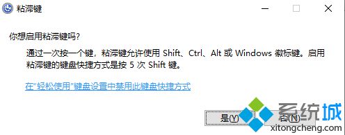 键盘数字键打不出来怎么解锁