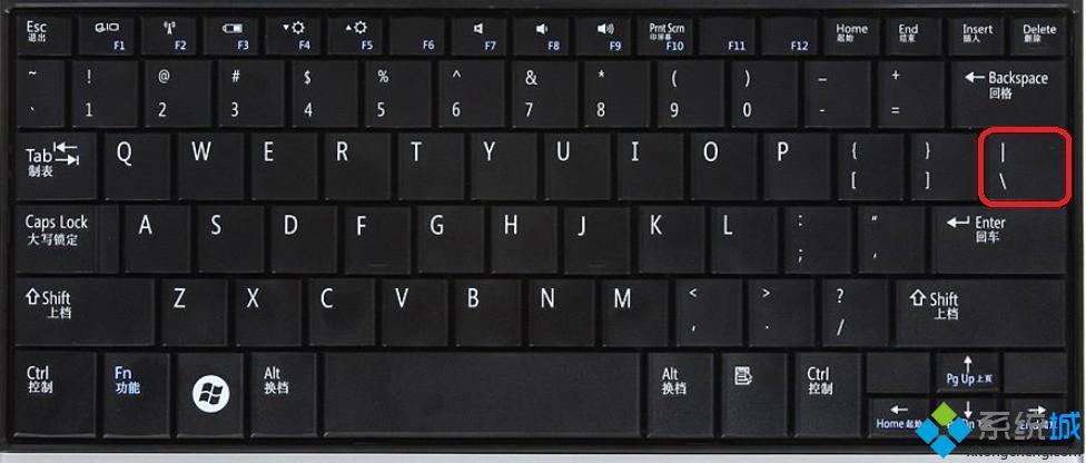 顿号在键盘上怎么打 常见的电脑符号输入方法说明