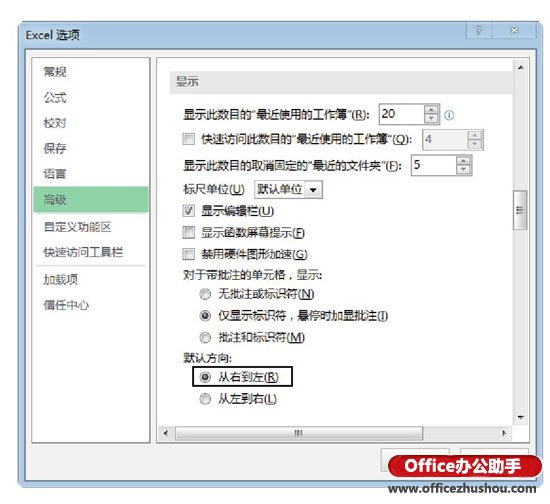 excel eclipse包显示方式 改变Excel工作表显示方式的操作方法 excel eclipse包显示方式 改变Excel工作表显示方式的操作方法