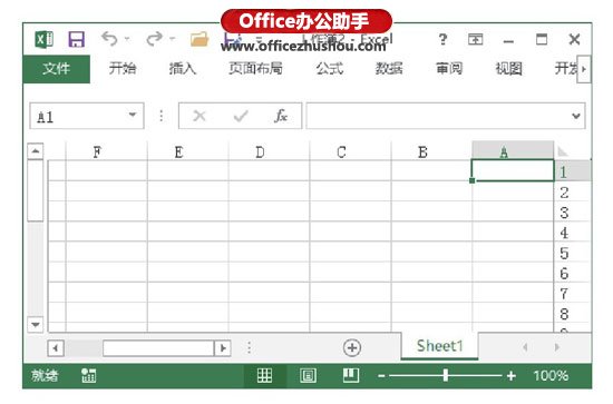 excel eclipse包显示方式 改变Excel工作表显示方式的操作方法 excel eclipse包显示方式 改变Excel工作表显示方式的操作方法