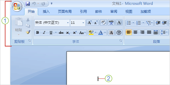 word直接开始键入 Word2007基础教程：直接开始键入