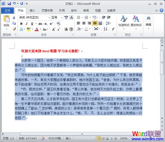 多栏式和三栏式的表 Word2010如何分两栏,三栏,多栏技巧 多栏式和三栏式的表 Word2010如何分两栏,三栏,多栏技巧