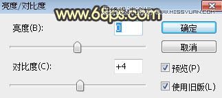 PS绘制梦幻的火焰蜻蜓